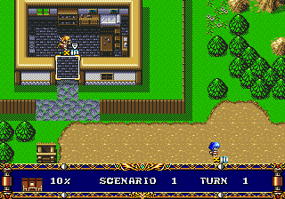 Langrisser II (Japan) (v1.2) In game screenshot